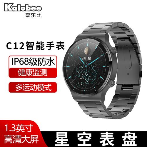 跨境爆款c12智能手表自定义表盘防水运动蓝牙手环工厂低价外贸
